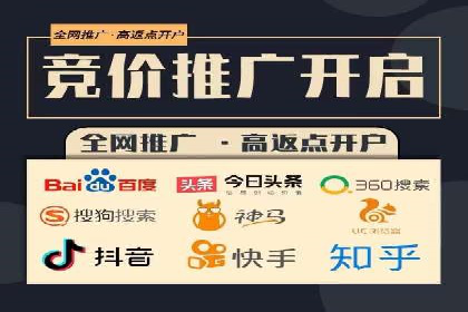 信息流托管服务助力品牌传播案例